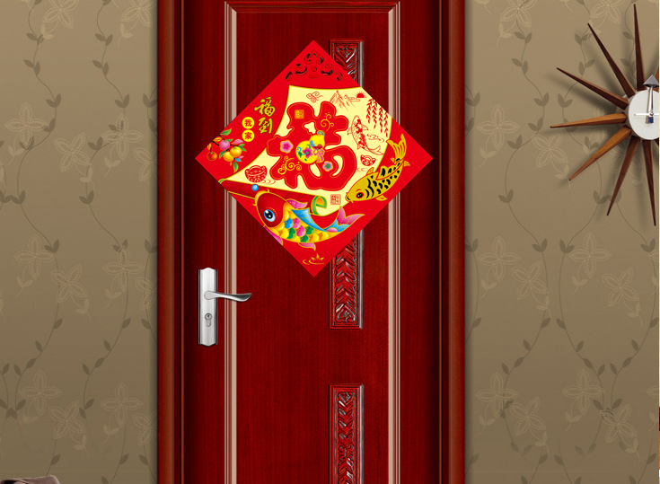 [Factory Express] 4 Pieces of Cattle Year Spring Festival Door Sticker Fu Character Gilding New House Window Stickers Living Room Wall Stickers Fortune Sticker