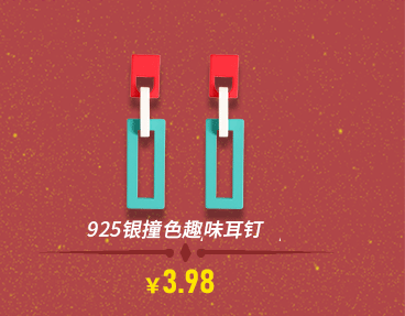 Silver Needle Winter New New New Year Spring Festival Red Velvet Bow Gentle Wool Ball Ear Studs Girly Style Earrings Jewelry