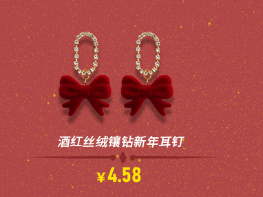 Silver Needle Winter New New New Year Spring Festival Red Velvet Bow Gentle Wool Ball Ear Studs Girly Style Earrings Jewelry