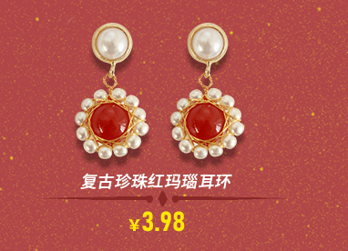 Silver Needle Winter New New New Year Spring Festival Red Velvet Bow Gentle Wool Ball Ear Studs Girly Style Earrings Jewelry