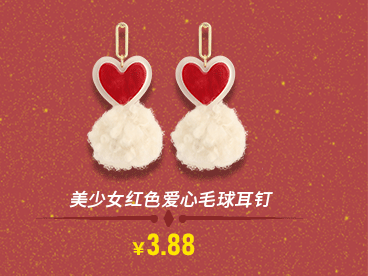 Silver Needle Winter New New New Year Spring Festival Red Velvet Bow Gentle Wool Ball Ear Studs Girly Style Earrings Jewelry