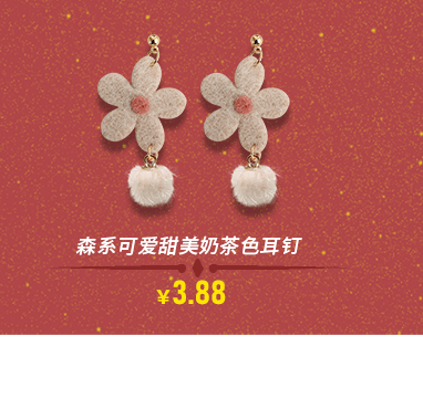 Silver Needle Winter New New New Year Spring Festival Red Velvet Bow Gentle Wool Ball Ear Studs Girly Style Earrings Jewelry