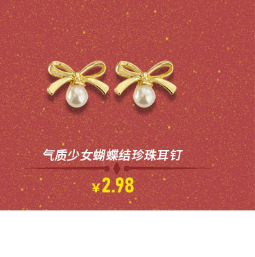 Silver Needle Winter New New New Year Spring Festival Red Velvet Bow Gentle Wool Ball Ear Studs Girly Style Earrings Jewelry