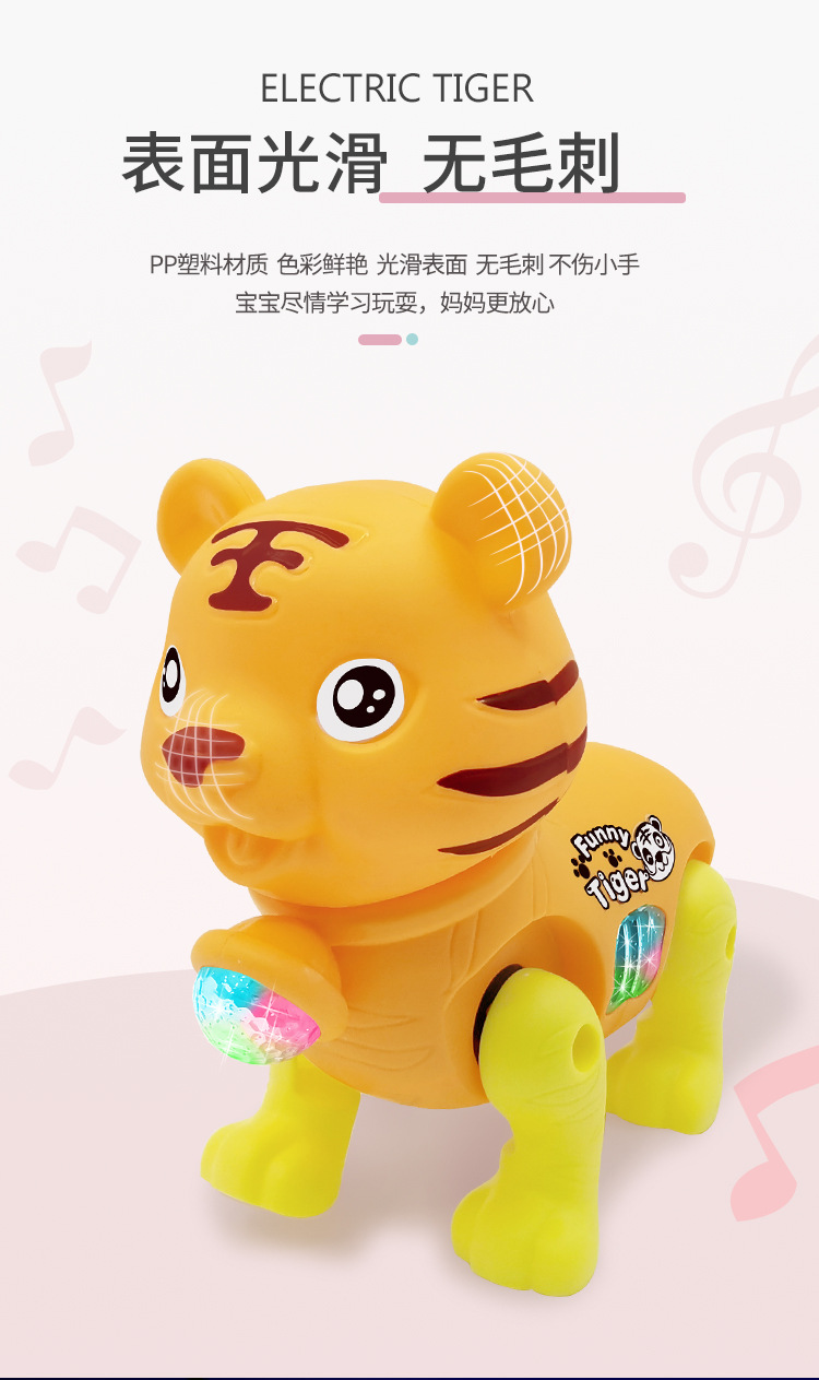 2022 Year Of The Tiger New Rope Tiger Electric Music Flash Projection Toy Spring Festival Lantern Festival Stall Temple Fair Hot Sale 2022 Year Of The Tiger New Rope Tiger Electric Music Flash Projection Toy Spring Festival Lantern Festival Stall Temple Fair Hot Sale