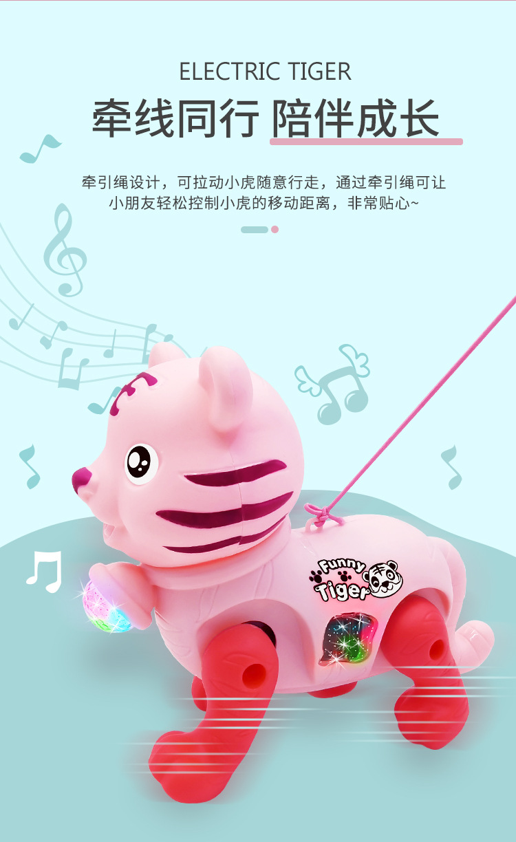 2022 Year Of The Tiger New Rope Tiger Electric Music Flash Projection Toy Spring Festival Lantern Festival Stall Temple Fair Hot Sale 2022 Year Of The Tiger New Rope Tiger Electric Music Flash Projection Toy Spring Festival Lantern Festival Stall Temple Fair Hot Sale