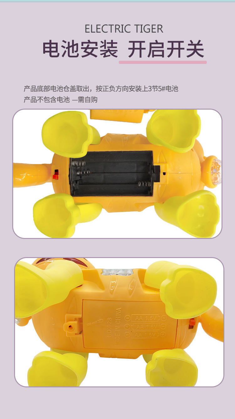 2022 Year Of The Tiger New Rope Tiger Electric Music Flash Projection Toy Spring Festival Lantern Festival Stall Temple Fair Hot Sale 2022 Year Of The Tiger New Rope Tiger Electric Music Flash Projection Toy Spring Festival Lantern Festival Stall Temple Fair Hot Sale