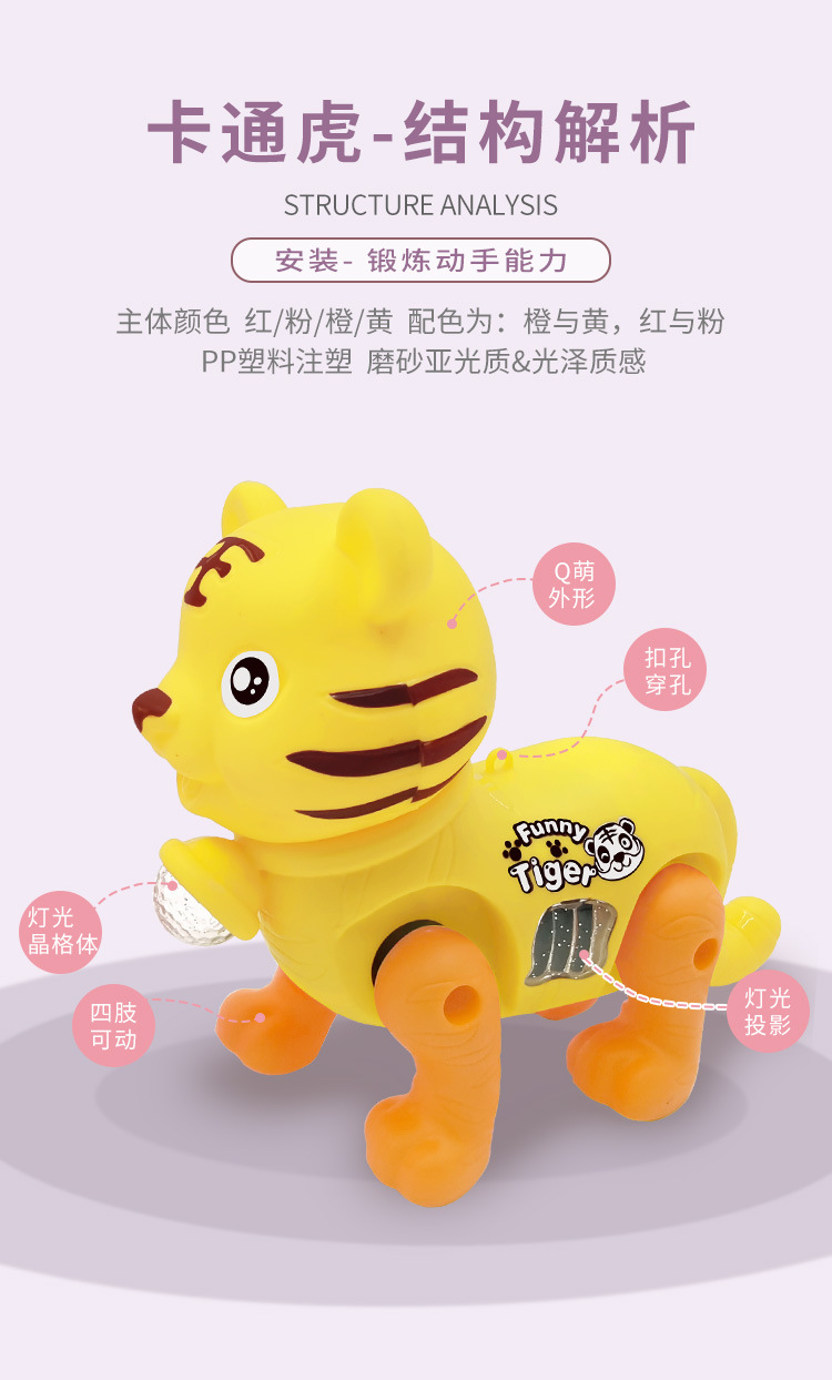 2022 Year Of The Tiger New Rope Tiger Electric Music Flash Projection Toy Spring Festival Lantern Festival Stall Temple Fair Hot Sale 2022 Year Of The Tiger New Rope Tiger Electric Music Flash Projection Toy Spring Festival Lantern Festival Stall Temple Fair Hot Sale