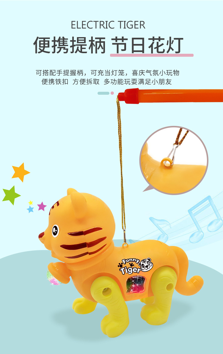 2022 Year Of The Tiger New Rope Tiger Electric Music Flash Projection Toy Spring Festival Lantern Festival Stall Temple Fair Hot Sale 2022 Year Of The Tiger New Rope Tiger Electric Music Flash Projection Toy Spring Festival Lantern Festival Stall Temple Fair Hot Sale