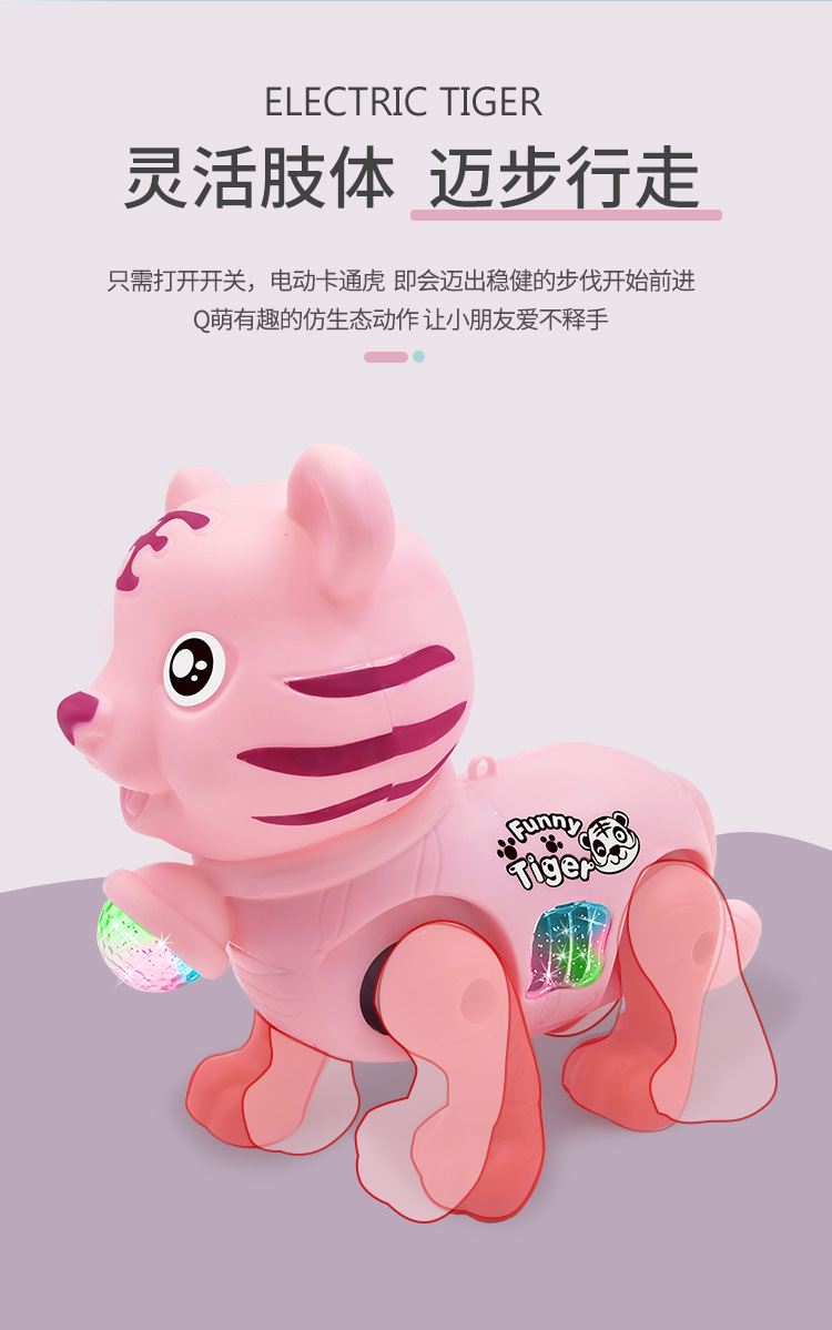 2022 Year Of The Tiger New Rope Tiger Electric Music Flash Projection Toy Spring Festival Lantern Festival Stall Temple Fair Hot Sale 2022 Year Of The Tiger New Rope Tiger Electric Music Flash Projection Toy Spring Festival Lantern Festival Stall Temple Fair Hot Sale