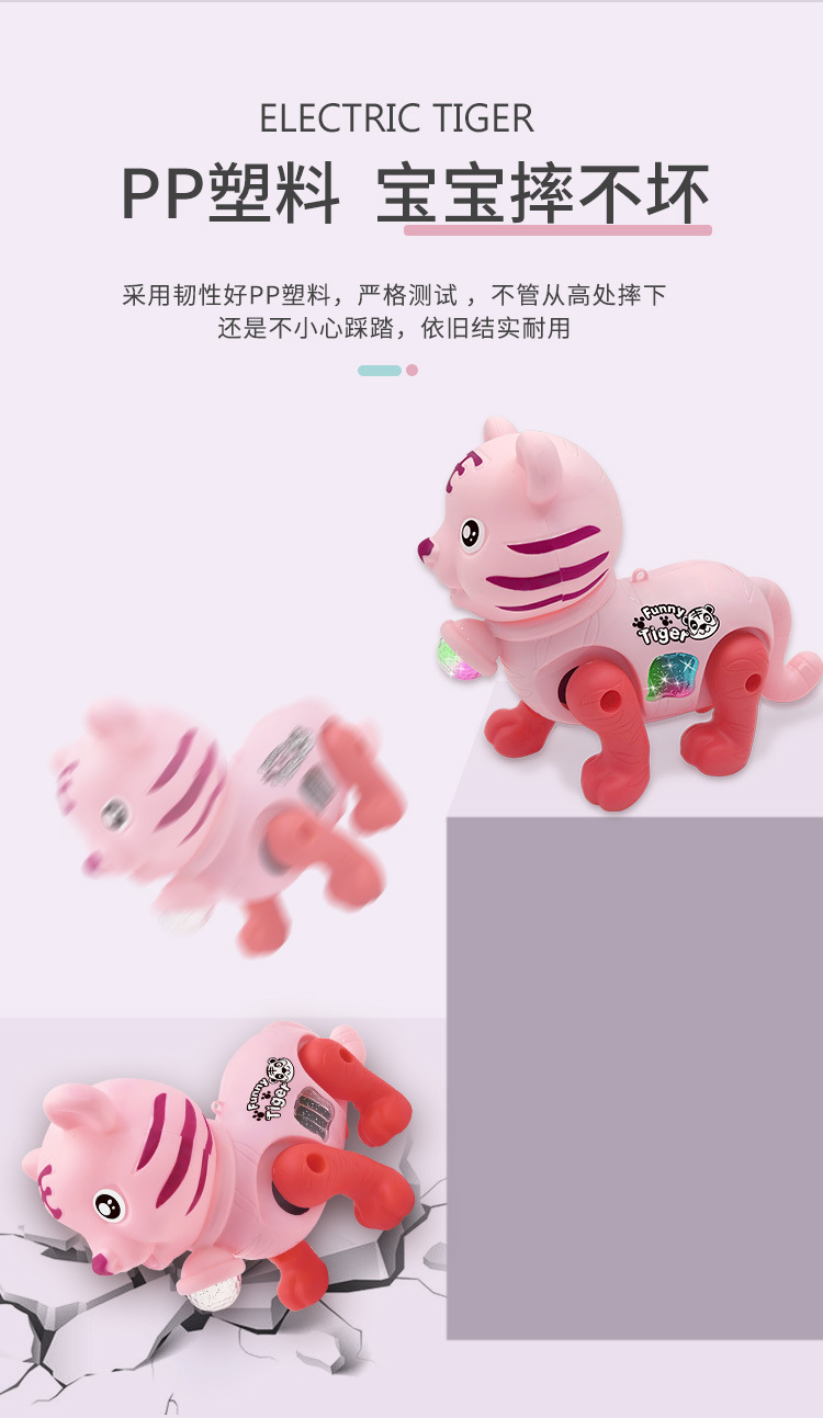2022 Year Of The Tiger New Rope Tiger Electric Music Flash Projection Toy Spring Festival Lantern Festival Stall Temple Fair Hot Sale 2022 Year Of The Tiger New Rope Tiger Electric Music Flash Projection Toy Spring Festival Lantern Festival Stall Temple Fair Hot Sale