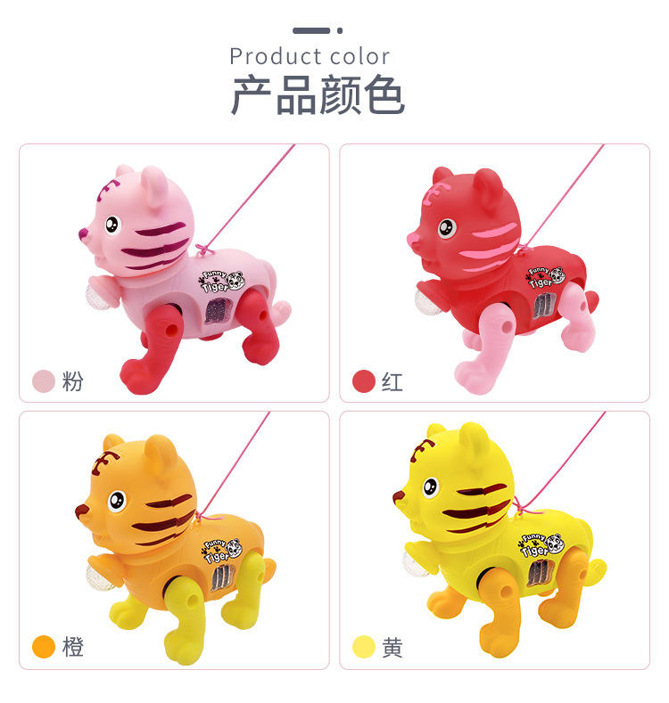2022 Year Of The Tiger New Rope Tiger Electric Music Flash Projection Toy Spring Festival Lantern Festival Stall Temple Fair Hot Sale 2022 Year Of The Tiger New Rope Tiger Electric Music Flash Projection Toy Spring Festival Lantern Festival Stall Temple Fair Hot Sale