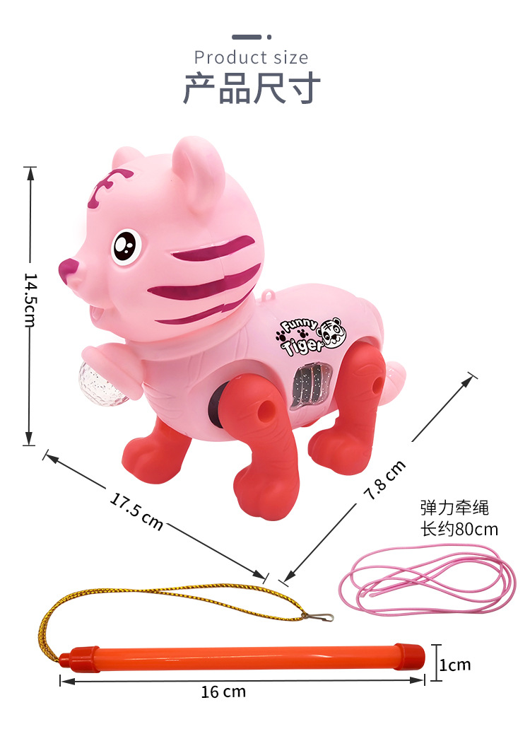 2022 Year Of The Tiger New Rope Tiger Electric Music Flash Projection Toy Spring Festival Lantern Festival Stall Temple Fair Hot Sale 2022 Year Of The Tiger New Rope Tiger Electric Music Flash Projection Toy Spring Festival Lantern Festival Stall Temple Fair Hot Sale