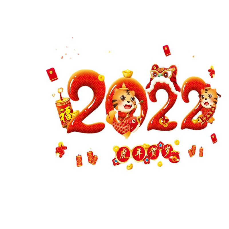 Factory Wholesale Tiger Year Spring Glass Pasting Doors and Windows Window Glass Sticker New Year Stickers 2022 Spring Festival Stickers