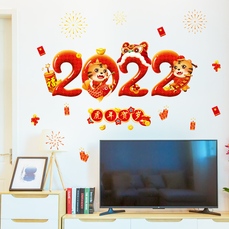 Factory Wholesale Tiger Year Spring Glass Pasting Doors and Windows Window Glass Sticker New Year Stickers 2022 Spring Festival Stickers