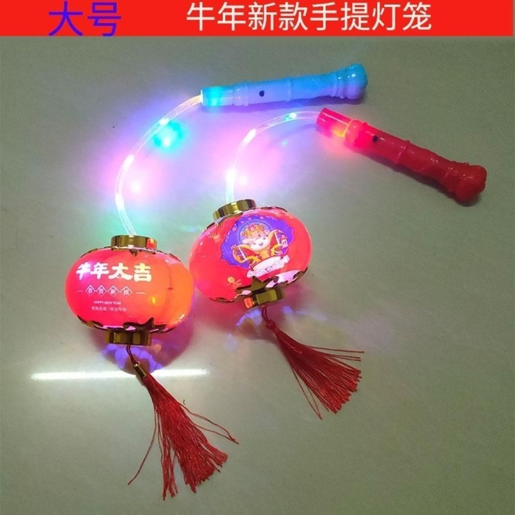 Haining Children's Portable Lantern New Year Lantern Festival Fu Character Hand-Held Luminous Lantern Antique Spring Festival Small Red Lantern Hanging Haining Children's Portable Lantern New Year Lantern Festival Fu Character Hand-Held Luminous Lantern Antique Spring Festival Small Red Lantern Hanging