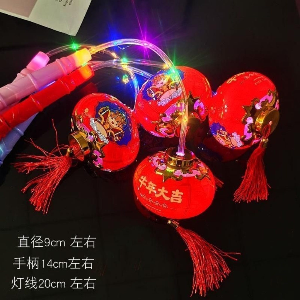 Haining Children's Portable Lantern New Year Lantern Festival Fu Character Hand-Held Luminous Lantern Antique Spring Festival Small Red Lantern Hanging Haining Children's Portable Lantern New Year Lantern Festival Fu Character Hand-Held Luminous Lantern Antique Spring Festival Small Red Lantern Hanging