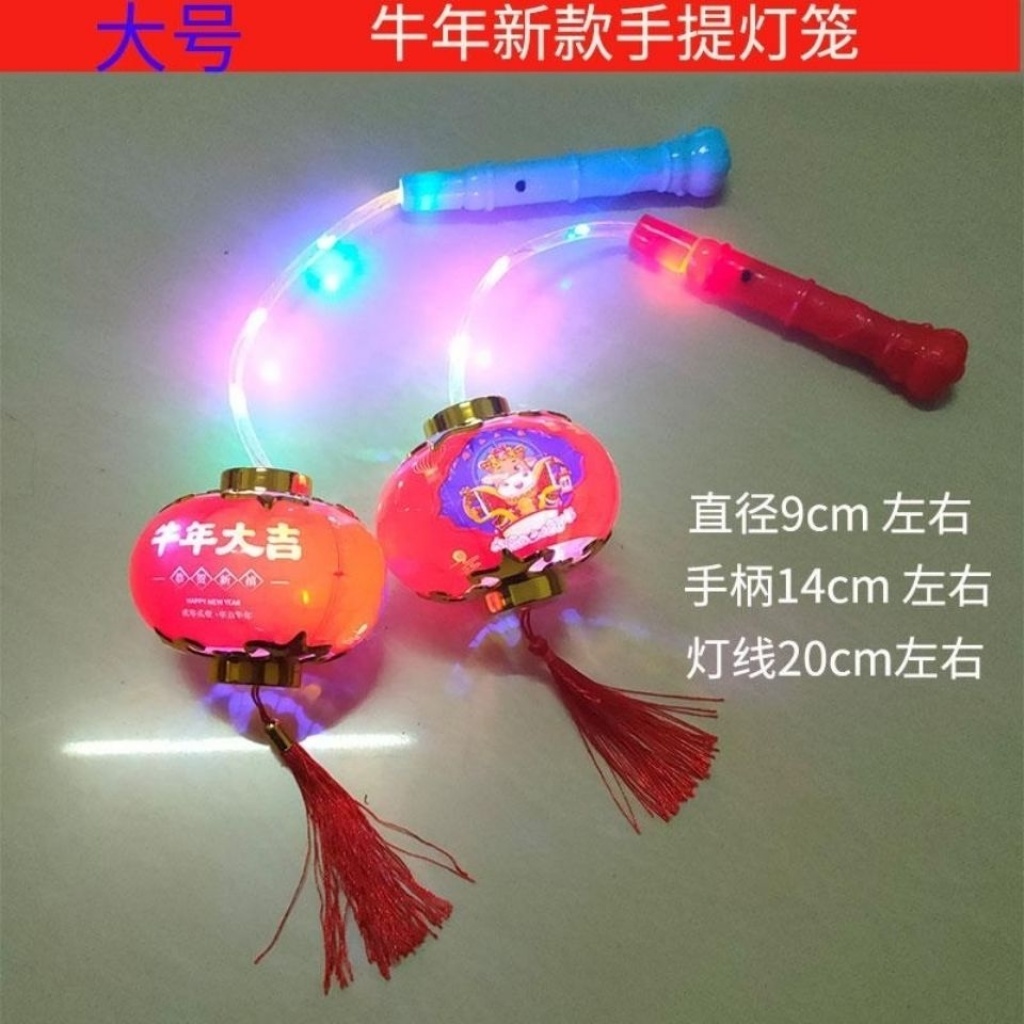 Haining Children's Portable Lantern New Year Lantern Festival Fu Character Hand-Held Luminous Lantern Antique Spring Festival Small Red Lantern Hanging Haining Children's Portable Lantern New Year Lantern Festival Fu Character Hand-Held Luminous Lantern Antique Spring Festival Small Red Lantern Hanging