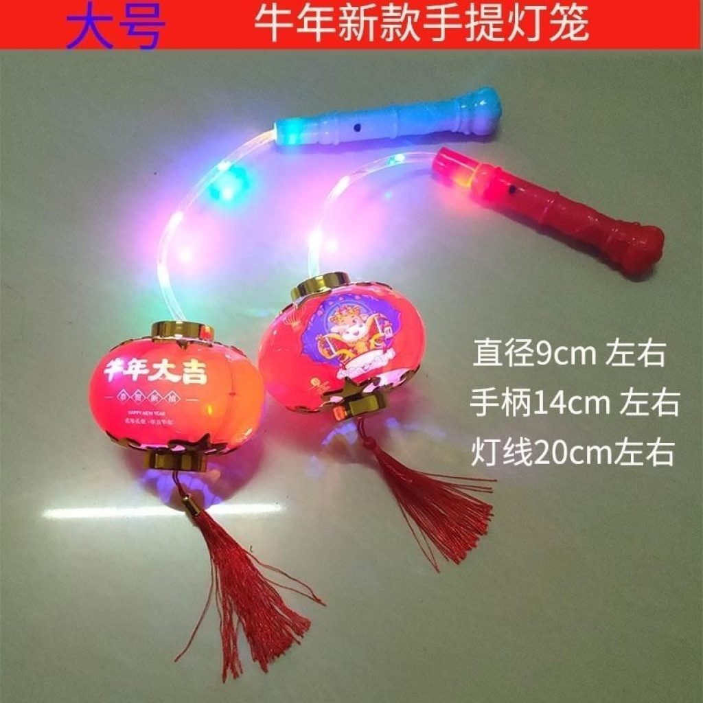 Haining Children's Portable Lantern New Year Lantern Festival Fu Character Hand-Held Luminous Lantern Antique Spring Festival Small Red Lantern Hanging Haining Children's Portable Lantern New Year Lantern Festival Fu Character Hand-Held Luminous Lantern Antique Spring Festival Small Red Lantern Hanging