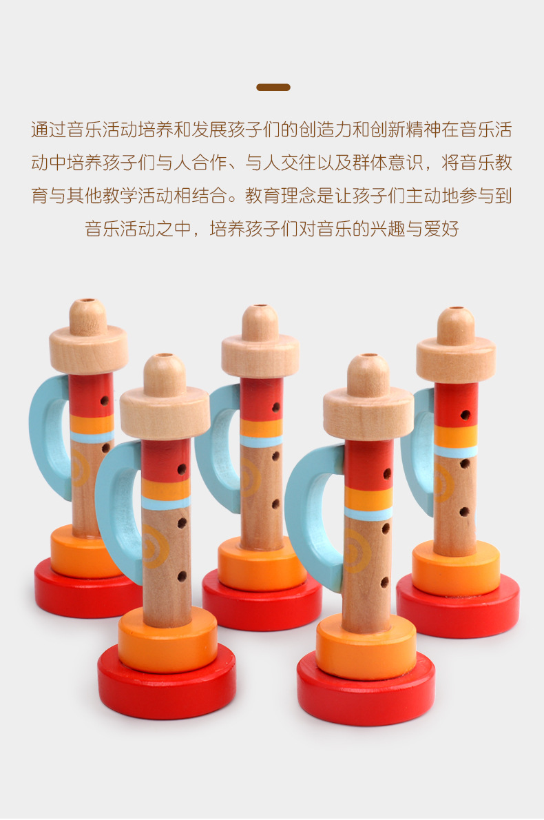 Wooden Children Small Horn 0.07 Orff Musical Instrument Toy Gift Infant Early Education Cross-Border Amazon trumpet toy Wooden Children Small Horn 0.07 Orff Musical Instrument Toy Gift Infant Early Education Cross-Border Amazon trumpet toy