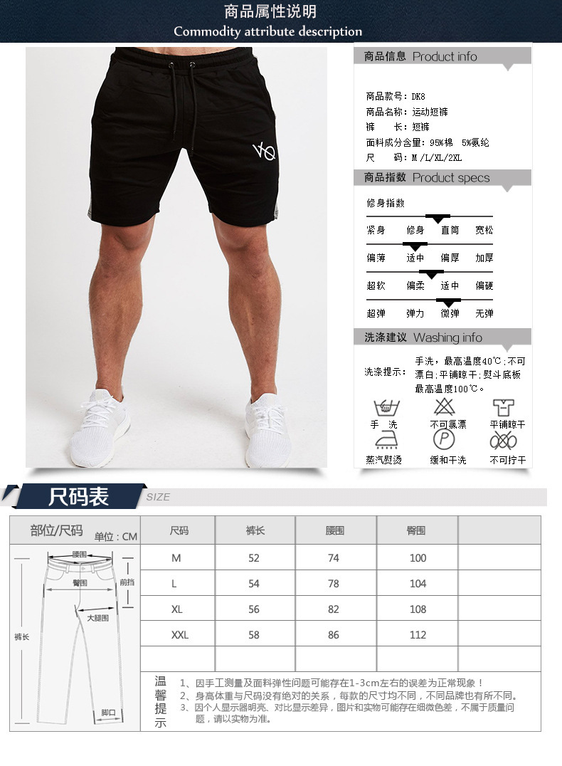 Muscle Fitness Brothers New Spring Festival Men's sports Running Training Pants Sports Pants cross-border sales