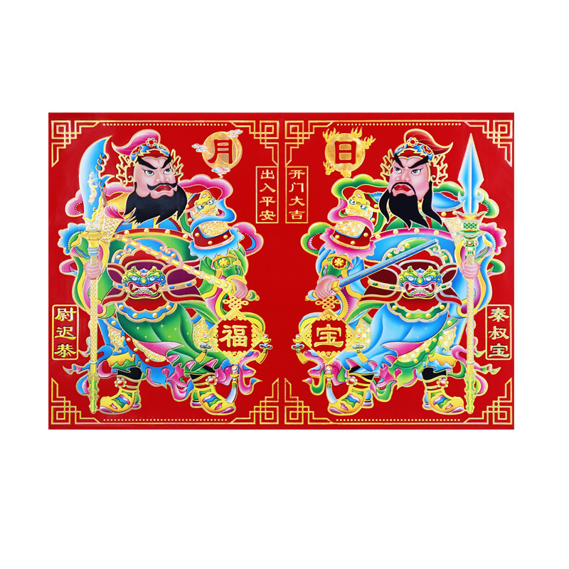 2022 New Gilding Door-God Qin Shubao Wei Chi Gong Sun and Moon Guardian God Spring Festival Gate Decoration