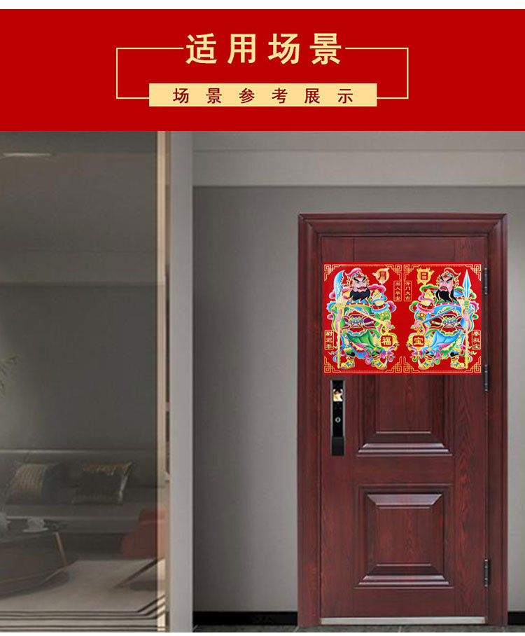 2022 New Gilding Door-God Qin Shubao Wei Chi Gong Sun and Moon Guardian God Spring Festival Gate Decoration