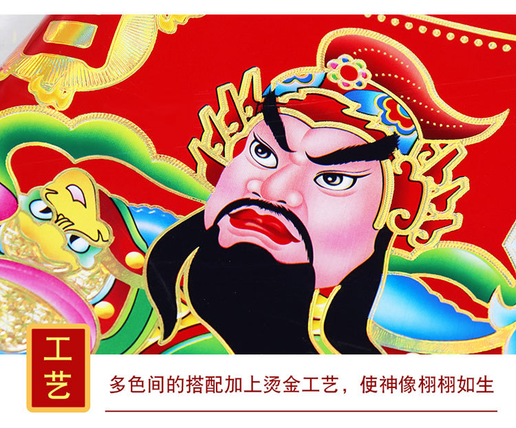 2022 New Gilding Door-God Qin Shubao Wei Chi Gong Sun and Moon Guardian God Spring Festival Gate Decoration