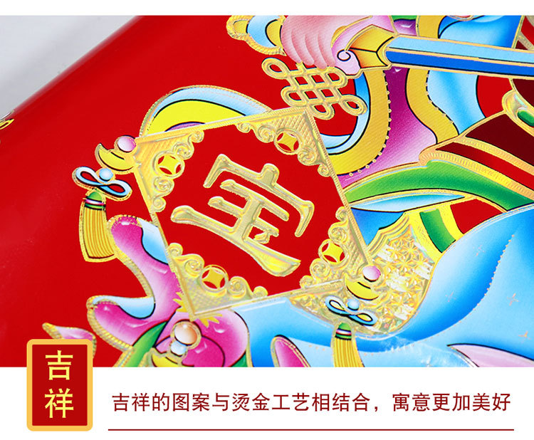 2022 New Gilding Door-God Qin Shubao Wei Chi Gong Sun and Moon Guardian God Spring Festival Gate Decoration