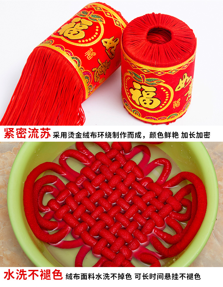 Chinese Knot Flannel Woven Chinese Knot Wholesale Large Ornaments Spring Festival New Spring Festival