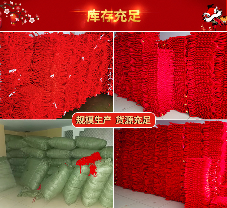 Chinese Knot Flannel Woven Chinese Knot Wholesale Large Ornaments Spring Festival New Spring Festival