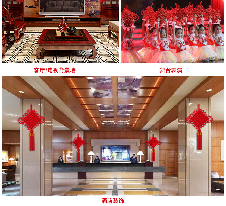 Chinese Knot Flannel Woven Chinese Knot Wholesale Large Ornaments Spring Festival New Spring Festival