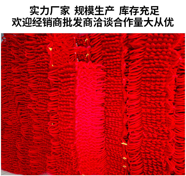 Chinese Knot Flannel Woven Chinese Knot Wholesale Large Ornaments Spring Festival New Spring Festival