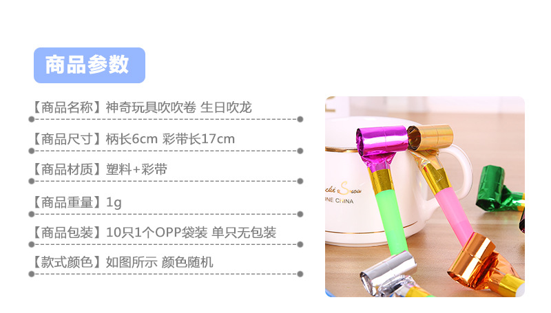 Blowing Dragon Whistle 6cm Children's Party Horn Trumpet Toy Dot Children's Day Party Paper Children's Stall Supply Blowing Dragon Whistle 6cm Children's Party Horn Trumpet Toy Dot Children's Day Party Paper Children's Stall Supply