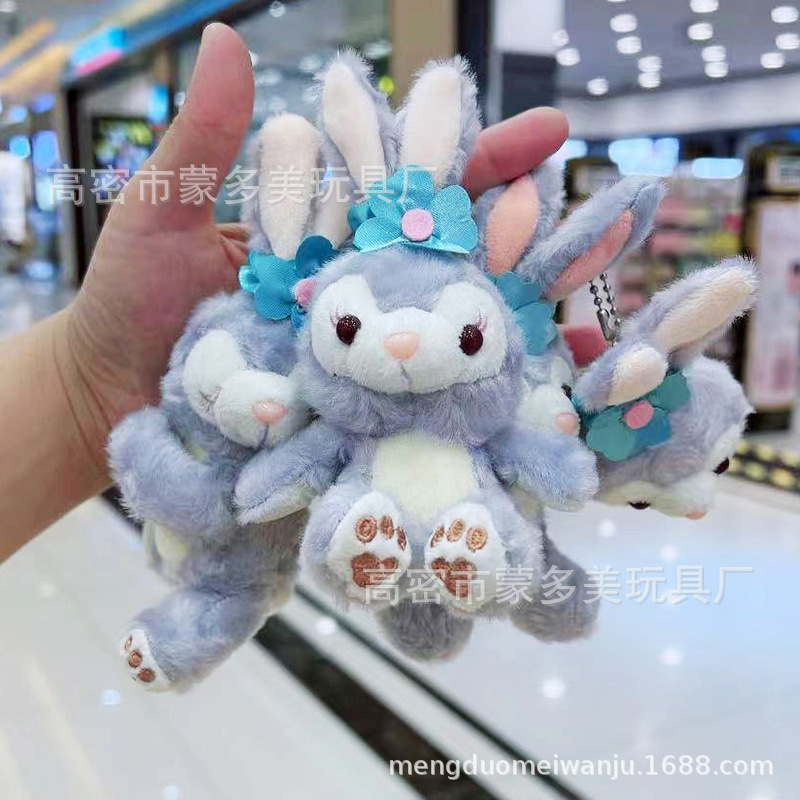Internet Celebrity Ins StellaLou Pendant Plush Toy Doll Cute Trumpet Mini Rabbit Pattern Bag Bag Charm Keychain