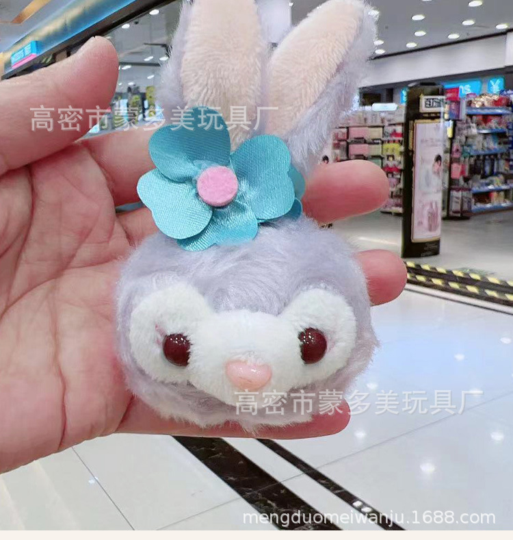 Internet Celebrity Ins StellaLou Pendant Plush Toy Doll Cute Trumpet Mini Rabbit Pattern Bag Bag Charm Keychain Internet Celebrity Ins StellaLou Pendant Plush Toy Doll Cute Trumpet Mini Rabbit Pattern Bag Bag Charm Keychain