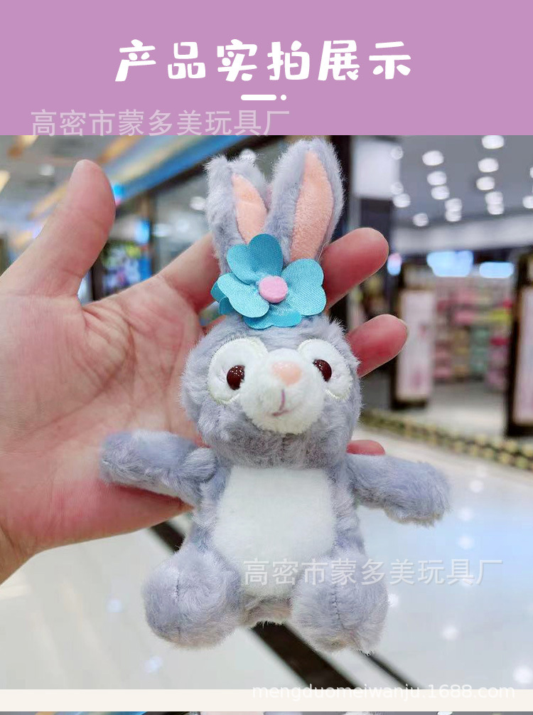 Internet Celebrity Ins StellaLou Pendant Plush Toy Doll Cute Trumpet Mini Rabbit Pattern Bag Bag Charm Keychain Internet Celebrity Ins StellaLou Pendant Plush Toy Doll Cute Trumpet Mini Rabbit Pattern Bag Bag Charm Keychain