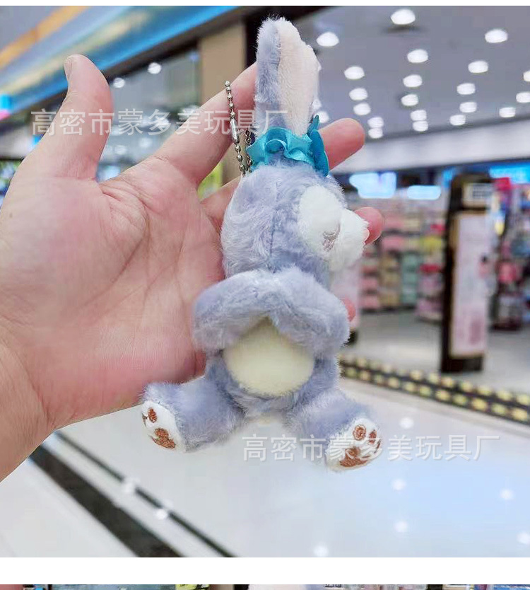 Internet Celebrity Ins StellaLou Pendant Plush Toy Doll Cute Trumpet Mini Rabbit Pattern Bag Bag Charm Keychain Internet Celebrity Ins StellaLou Pendant Plush Toy Doll Cute Trumpet Mini Rabbit Pattern Bag Bag Charm Keychain