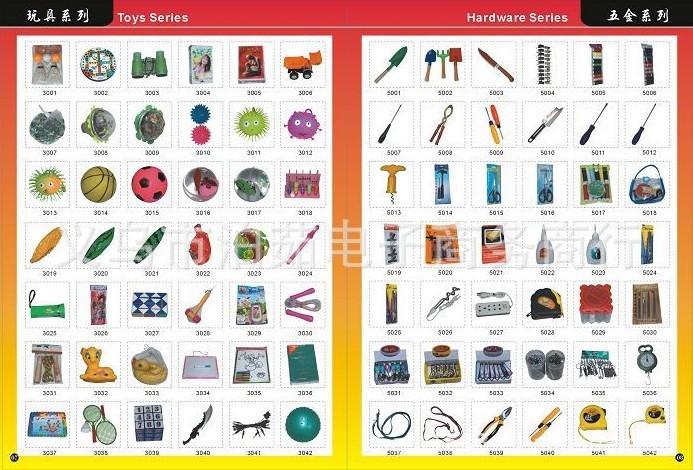 Three-tone horn toy horn plastic trumpet one yuan two yuan wholesale. Three-tone horn toy horn plastic trumpet one yuan two yuan wholesale.