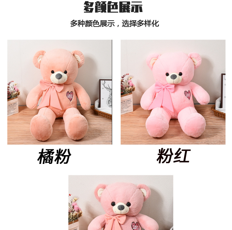 Boutique Embroidery Love Bear Doll Cute Bow Bear Trumpet Short Plush Toy Teddy Bear Doll Bear Doll Boutique Embroidery Love Bear Doll Cute Bow Bear Trumpet Short Plush Toy Teddy Bear Doll Bear Doll