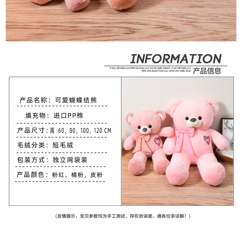 Boutique Embroidery Love Bear Doll Cute Bow Bear Trumpet Short Plush Toy Teddy Bear Doll Bear Doll Boutique Embroidery Love Bear Doll Cute Bow Bear Trumpet Short Plush Toy Teddy Bear Doll Bear Doll