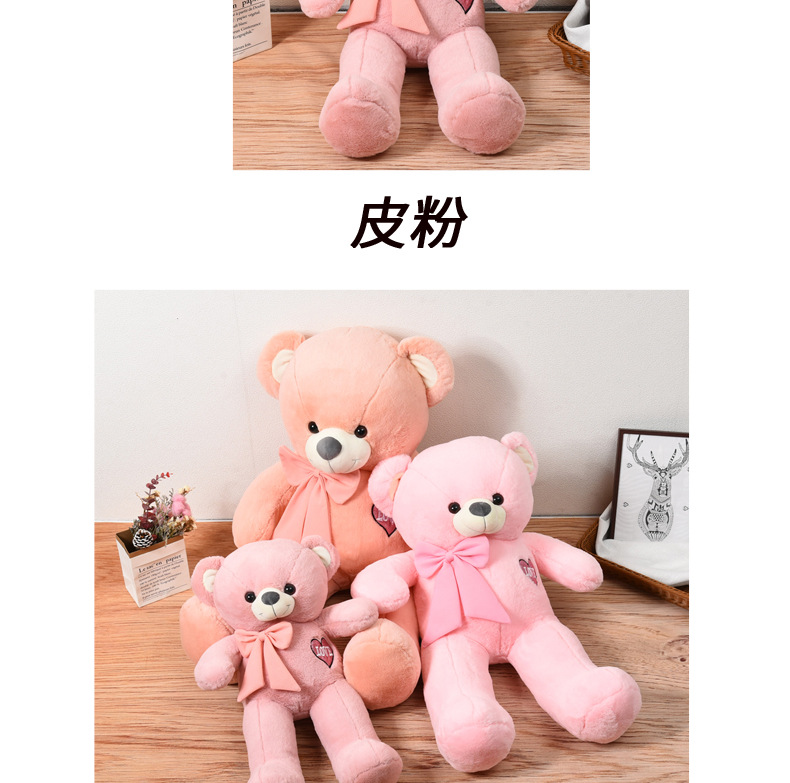 Boutique Embroidery Love Bear Doll Cute Bow Bear Trumpet Short Plush Toy Teddy Bear Doll Bear Doll Boutique Embroidery Love Bear Doll Cute Bow Bear Trumpet Short Plush Toy Teddy Bear Doll Bear Doll
