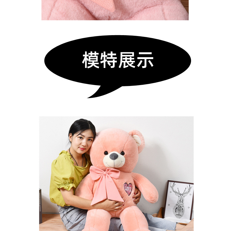 Boutique Embroidery Love Bear Doll Cute Bow Bear Trumpet Short Plush Toy Teddy Bear Doll Bear Doll Boutique Embroidery Love Bear Doll Cute Bow Bear Trumpet Short Plush Toy Teddy Bear Doll Bear Doll