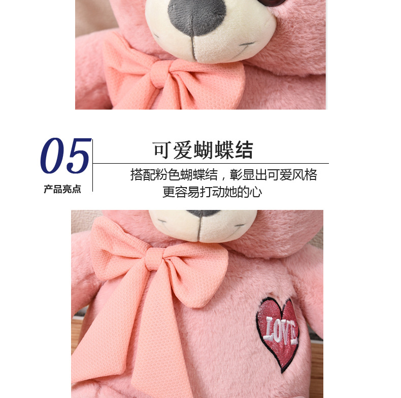 Boutique Embroidery Love Bear Doll Cute Bow Bear Trumpet Short Plush Toy Teddy Bear Doll Bear Doll Boutique Embroidery Love Bear Doll Cute Bow Bear Trumpet Short Plush Toy Teddy Bear Doll Bear Doll