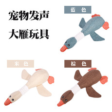The manufacturer wholesales pet environmental protection trumpet stabs The cat stabs The dog toy grinds The tooth clean The dog The glue sound toy The manufacturer wholesales pet environmental protection trumpet stabs The cat stabs The dog toy grinds The tooth clean The dog The glue sound toy