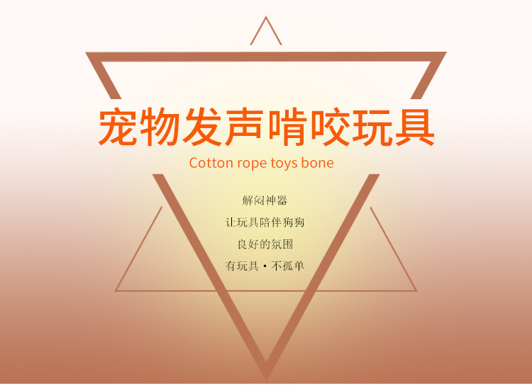 The manufacturer wholesales pet environmental protection trumpet stabs The cat stabs The dog toy grinds The tooth clean The dog The glue sound toy The manufacturer wholesales pet environmental protection trumpet stabs The cat stabs The dog toy grinds The tooth clean The dog The glue sound toy