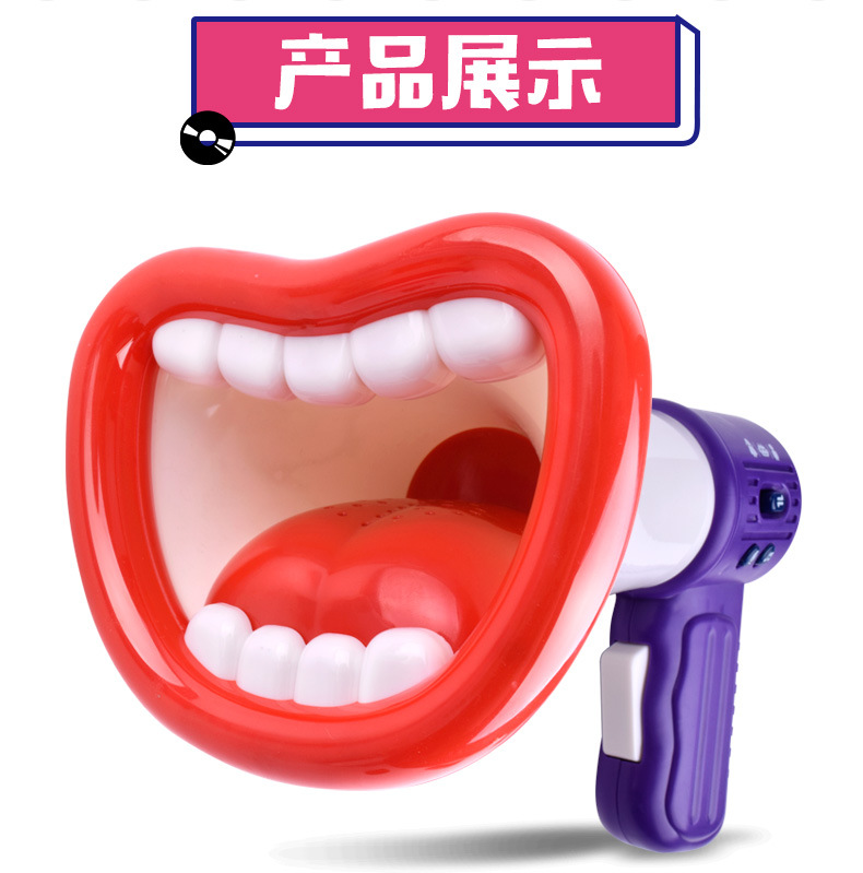 Changer Funny Multifunctional Recording Horn Children's Trick Toys Microphone Novelty Toys Foreign Trade trumpet toy Changer Funny Multifunctional Recording Horn Children's Trick Toys Microphone Novelty Toys Foreign Trade trumpet toy