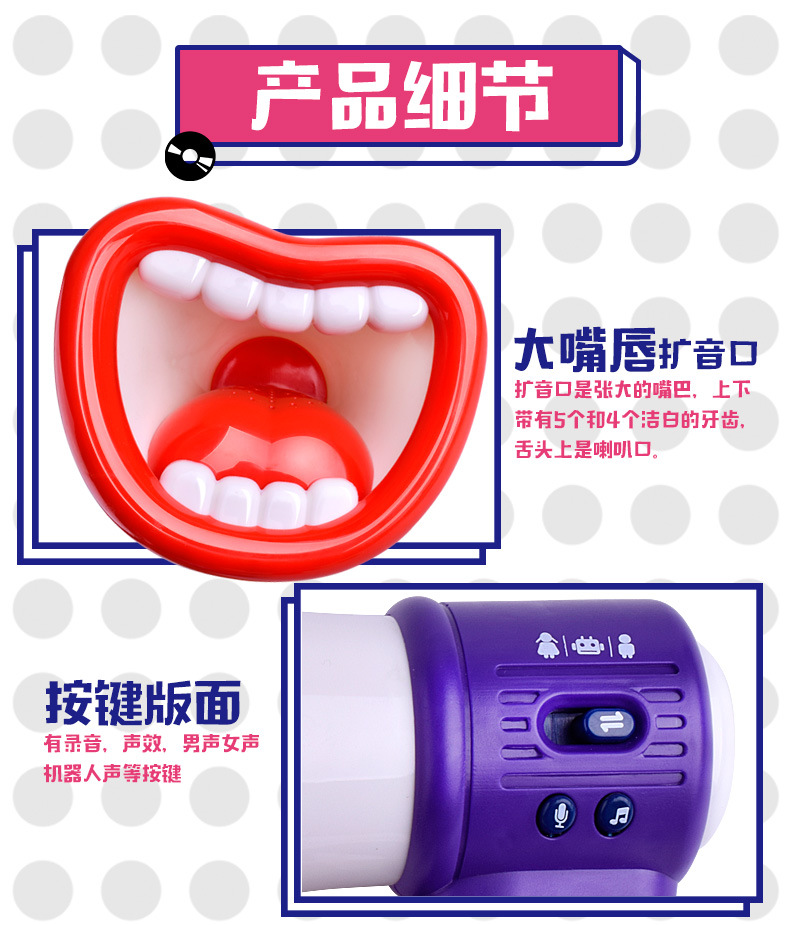 Changer Funny Multifunctional Recording Horn Children's Trick Toys Microphone Novelty Toys Foreign Trade trumpet toy Changer Funny Multifunctional Recording Horn Children's Trick Toys Microphone Novelty Toys Foreign Trade trumpet toy