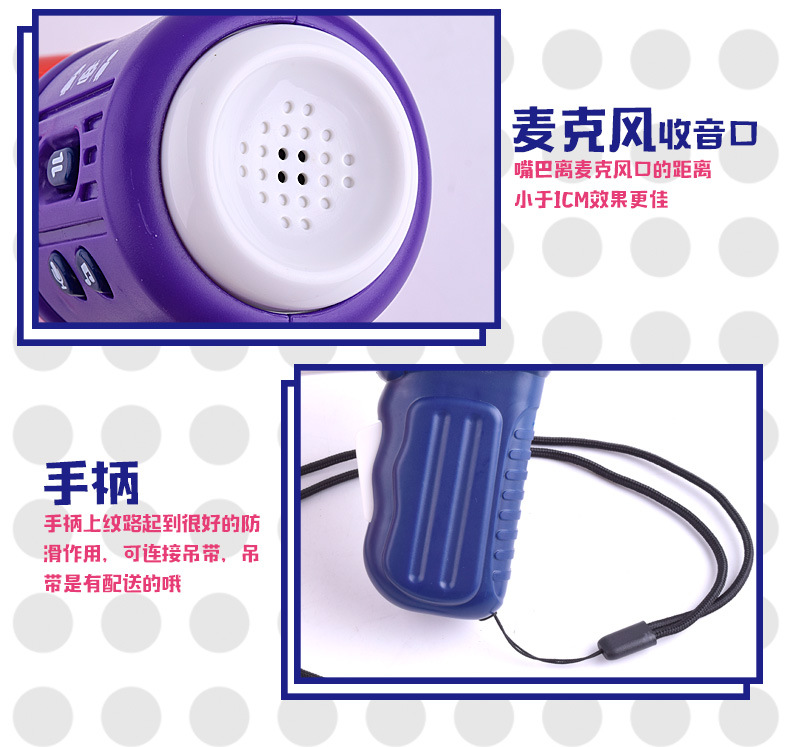Changer Funny Multifunctional Recording Horn Children's Trick Toys Microphone Novelty Toys Foreign Trade trumpet toy Changer Funny Multifunctional Recording Horn Children's Trick Toys Microphone Novelty Toys Foreign Trade trumpet toy