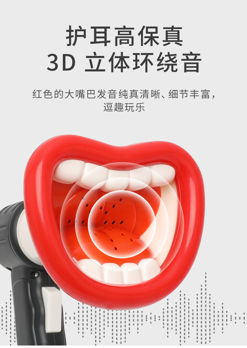 Changer Funny Multifunctional Recording Horn Children's Trick Toys Microphone Novelty Toys Foreign Trade trumpet toy Changer Funny Multifunctional Recording Horn Children's Trick Toys Microphone Novelty Toys Foreign Trade trumpet toy
