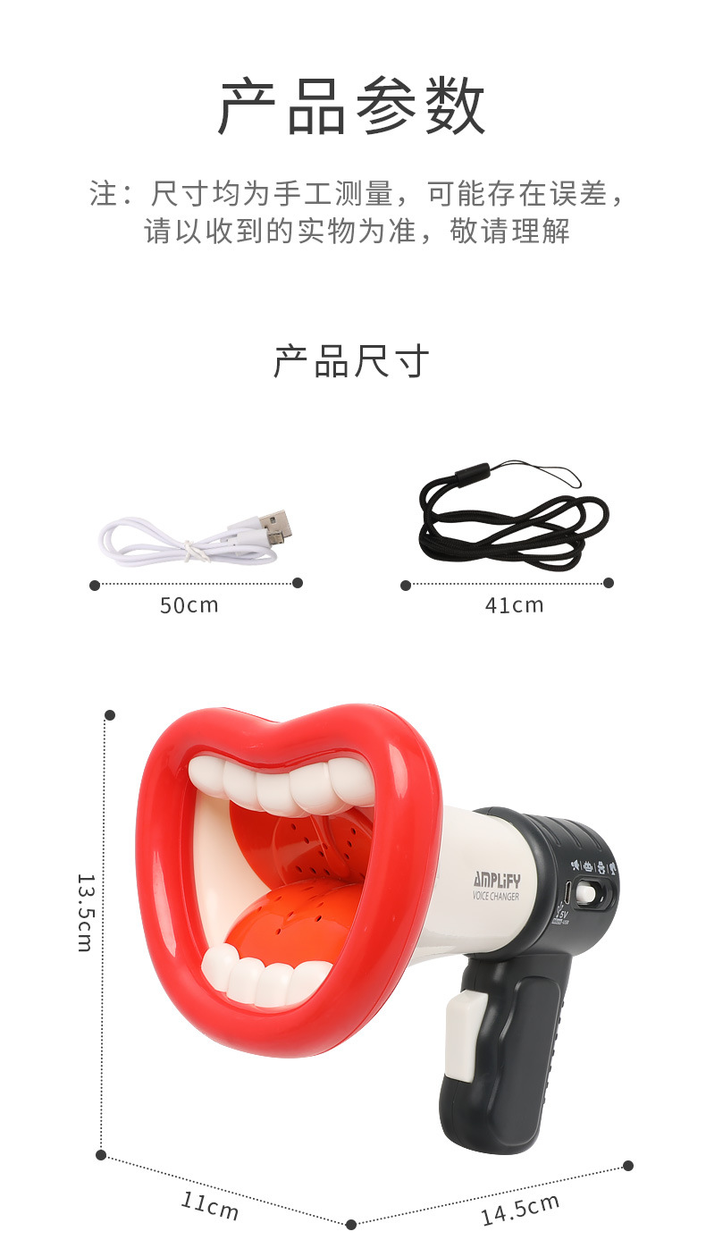 Changer Funny Multifunctional Recording Horn Children's Trick Toys Microphone Novelty Toys Foreign Trade trumpet toy Changer Funny Multifunctional Recording Horn Children's Trick Toys Microphone Novelty Toys Foreign Trade trumpet toy